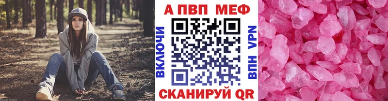 хочу   Тогучин  Alfa_PVP мука 
