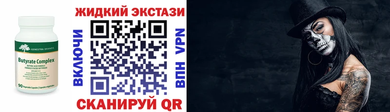 hydra tor  Тогучин  БУТИРАТ буратино 