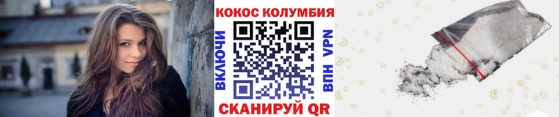 даркнет сайт  Тогучин  Кокаин 99% 