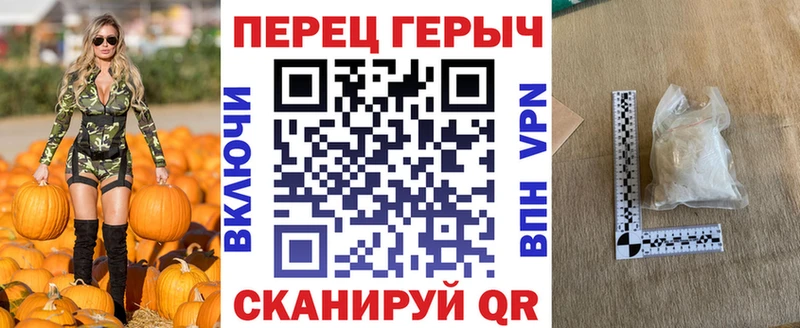 Героин хмурый  Тогучин 