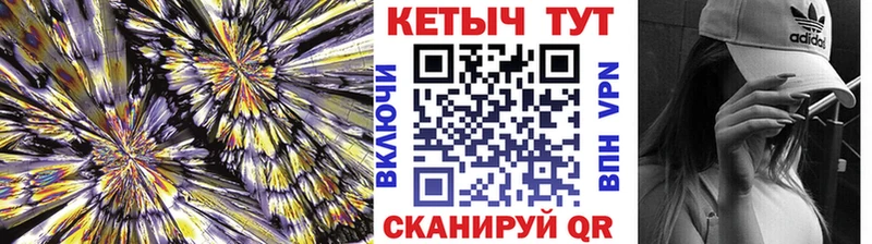 Кетамин VHQ Тогучин