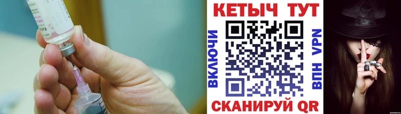 КЕТАМИН VHQ Тогучин