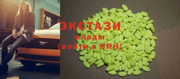 экстази Аркадак