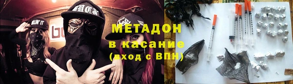 соль курить ск Арсеньев