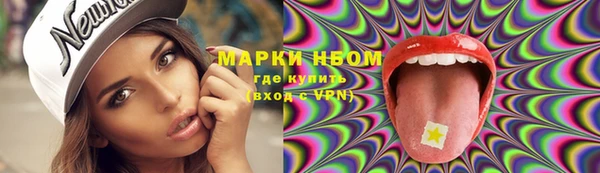 соль курить ск Арсеньев