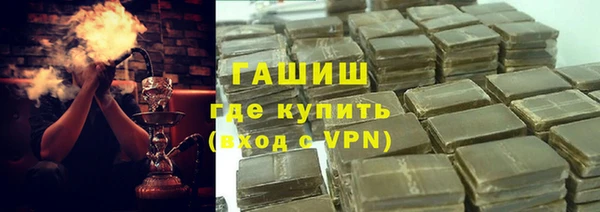 героин Армянск