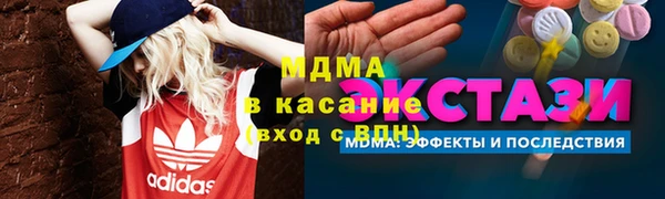 героин Армянск