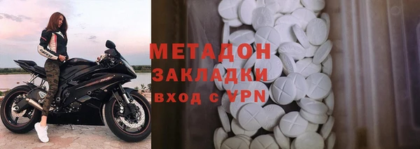 соль курить ск Арсеньев