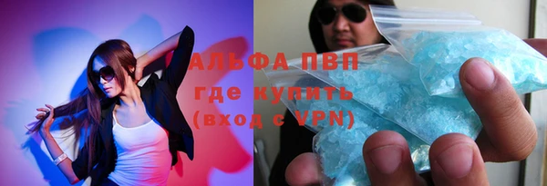 соль курить ск Арсеньев
