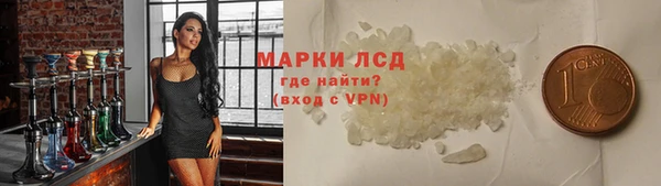 героин Армянск