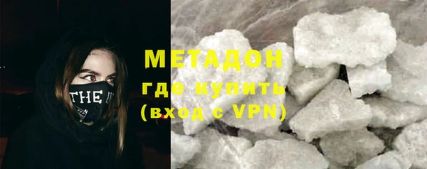 героин Армянск