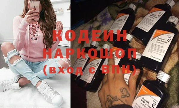 экстази Аркадак