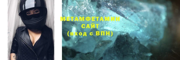 героин Армянск