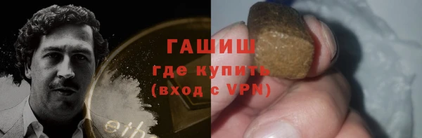 героин Армянск