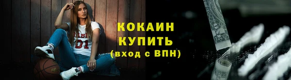 соль курить ск Арсеньев