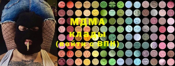 экстази Аркадак