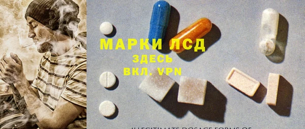 соль курить ск Арсеньев