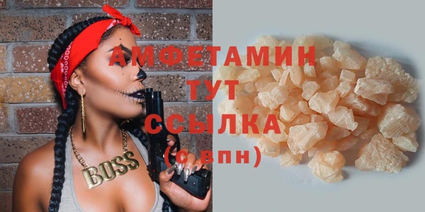 героин Армянск