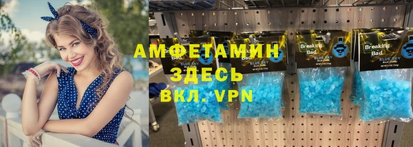 кокаин VHQ Пестово