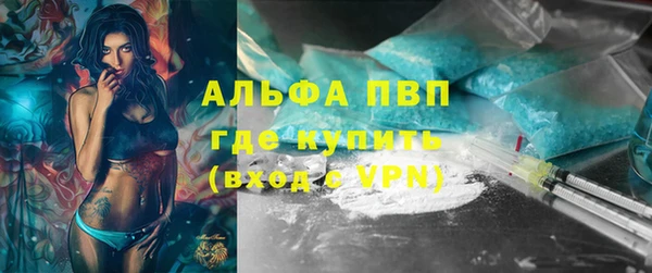 соль курить ск Арсеньев