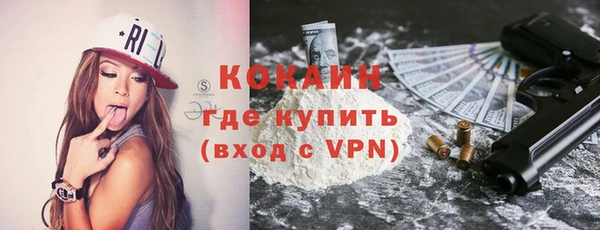 соль курить ск Арсеньев