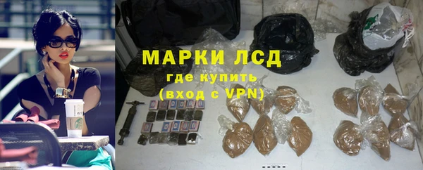 экстази Аркадак