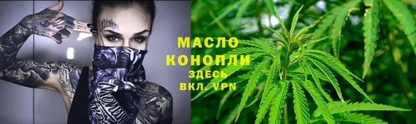 соль курить ск Арсеньев