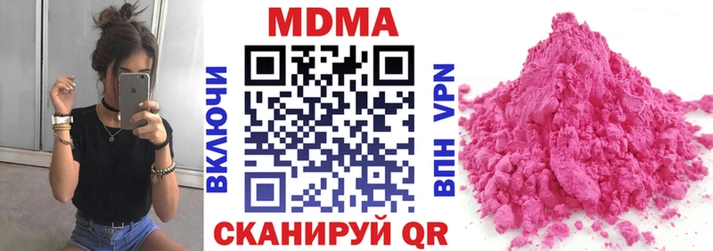 цены   Тогучин  МДМА кристаллы 