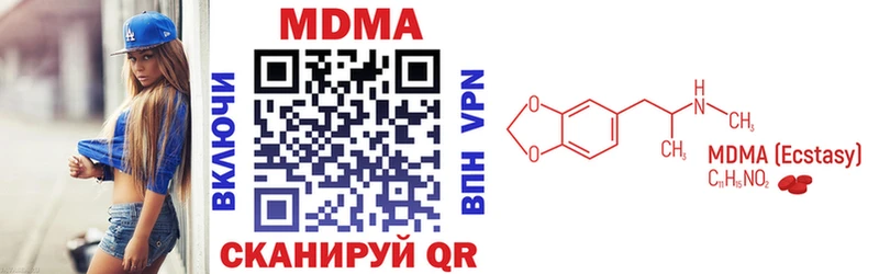 МДМА Molly Тогучин