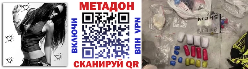 купить наркотики сайты  блэк спрут маркетплейс  МЕТАДОН белоснежный  Тогучин 