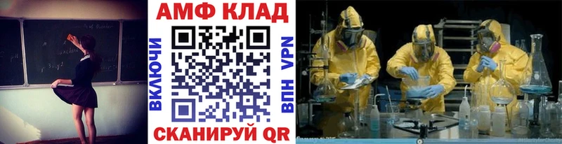 как найти закладки  Тогучин  Метамфетамин кристалл 
