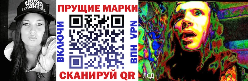 Марки 25I-NBOMe 1,5мг  купить наркотики сайты  Тогучин 